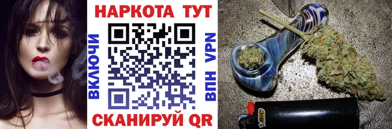 Купить наркотик аптеки Юхнов Амфетамин Меф ГАШ A-PVP МАРИХУАНА Кокаин