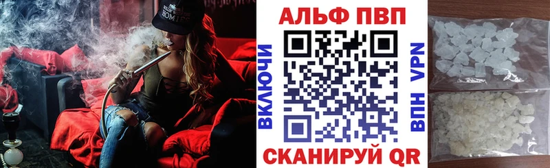 APVP Соль  где продают наркотики  это телеграм  Юхнов 
