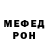 Меф мука Eduard Hoerner