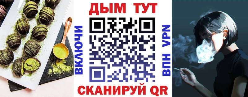 МЕГА рабочий сайт  Юхнов  Cannafood конопля 