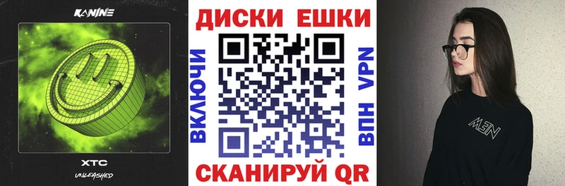 Экстази круглые купить наркотик Юхнов