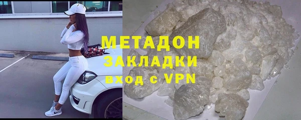 мет Вяземский