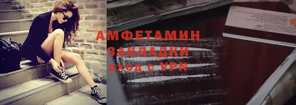мескалин Вязьма