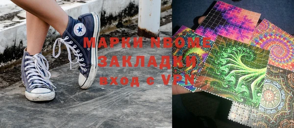 мескалин Вязьма