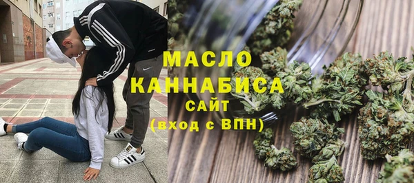 мескалин Вязьма