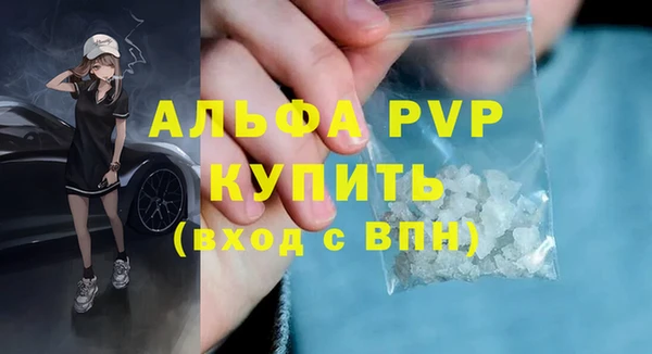 мет Вяземский