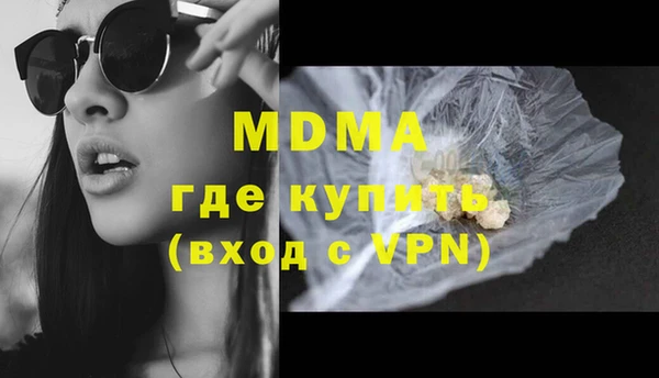 мескалин Вязьма