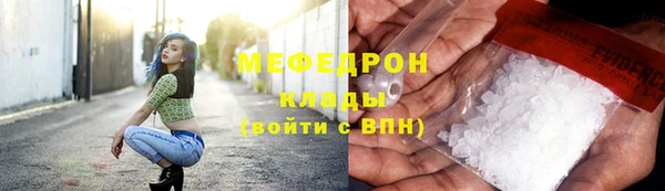 метамфетамин Тихвин