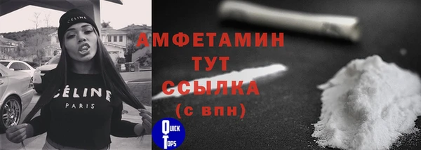 spice Вязники