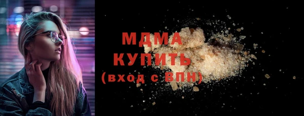 мескалин Вязьма