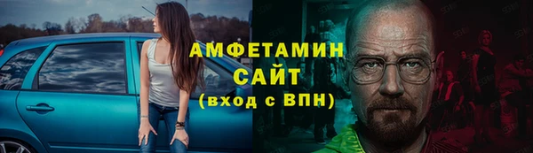 мескалин Вязьма