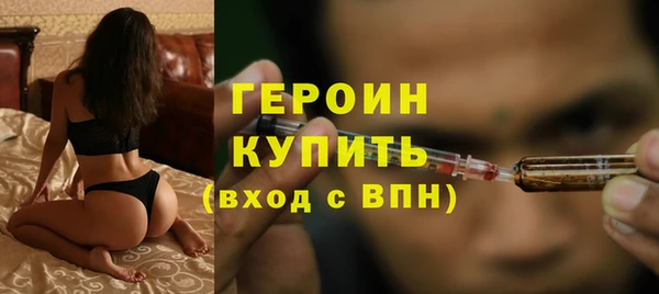 мескалин Вязьма