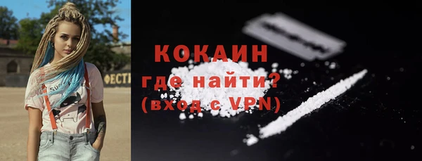 мескалин Вязьма