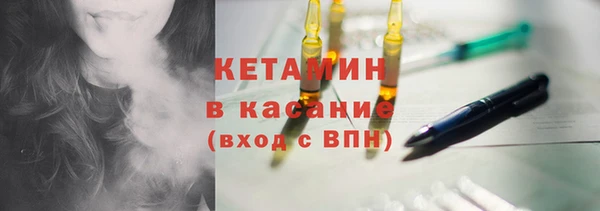 мескалин Вязьма