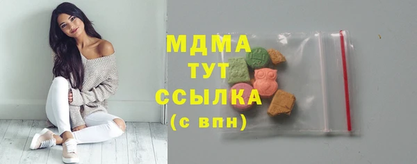 мескалин Вязьма