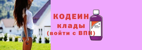 мет Вяземский