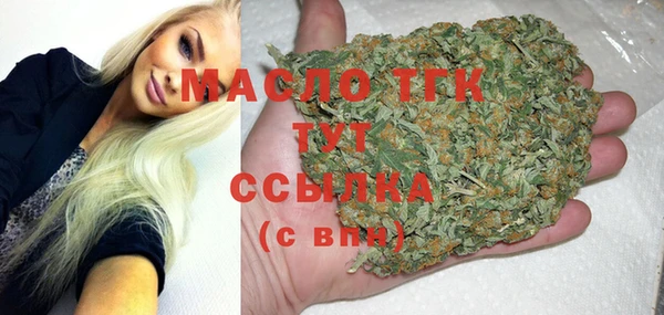 мескалин Вязьма