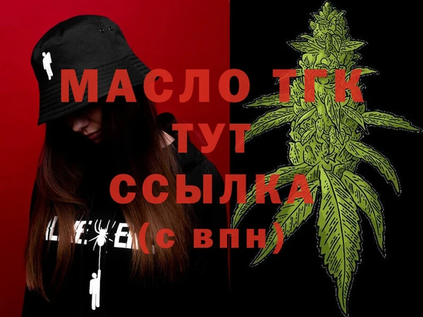 мескалин Вязьма