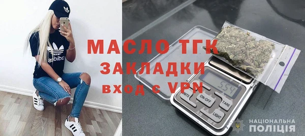 мет Вяземский