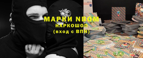 мескалин Вязьма