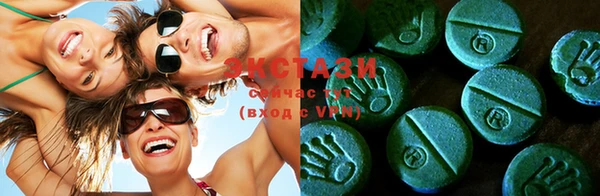мескалин Вязьма