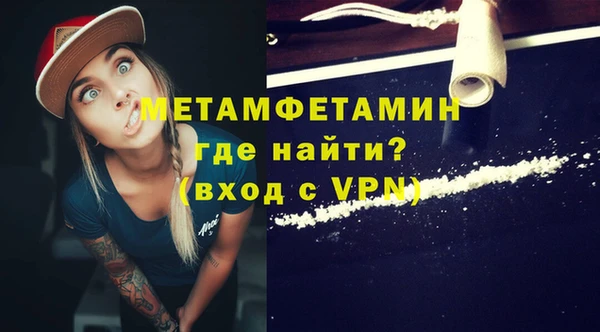 мет Вяземский