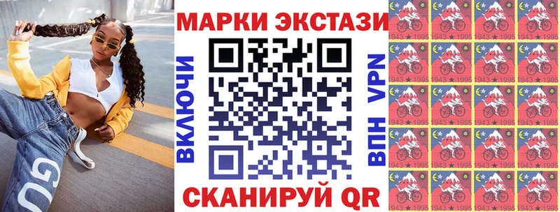 купить наркотики цена  Юхнов  Марки N-bome 1500мкг 