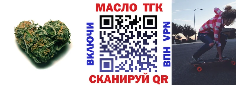 купить наркоту  Юхнов  Дистиллят ТГК вейп 